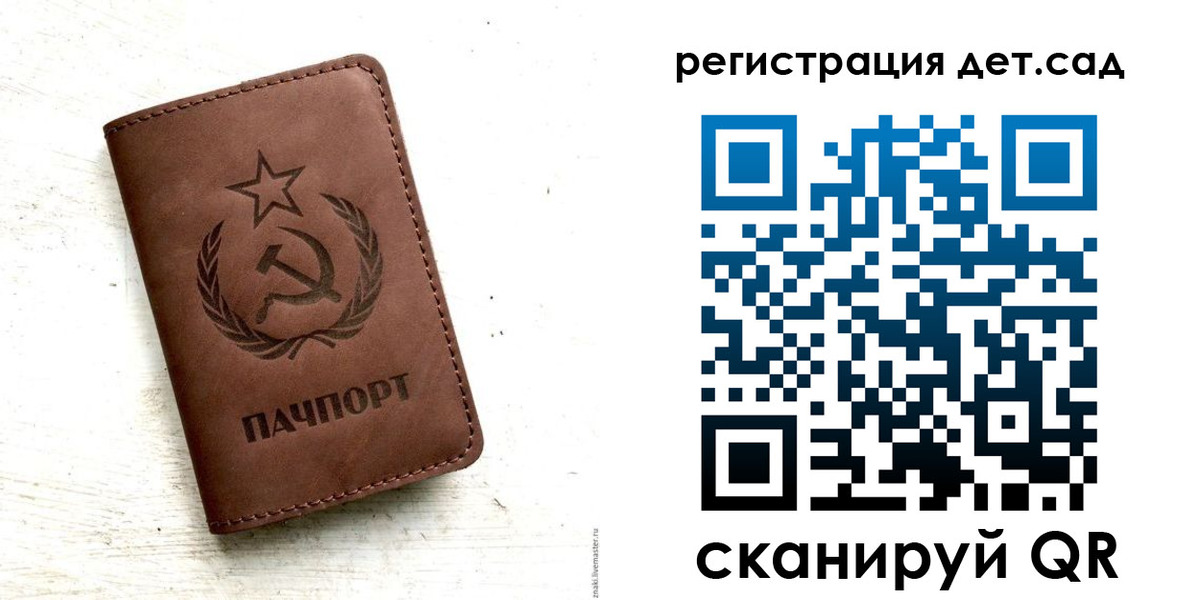 миграционный учет в Шадринске