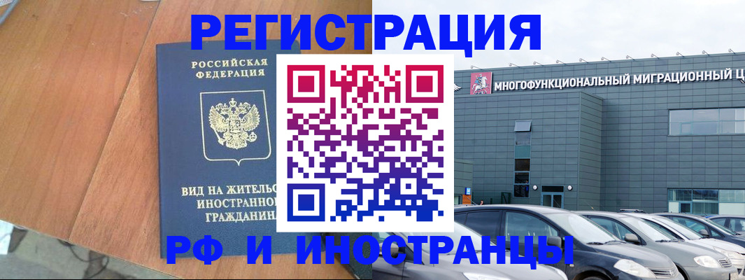 найти адрес прописки в Шадринске