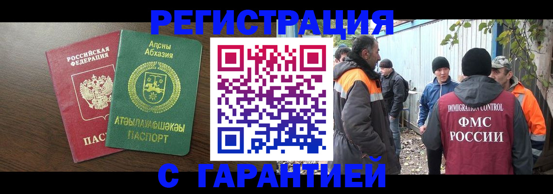 пропишу в квартире в Шадринске